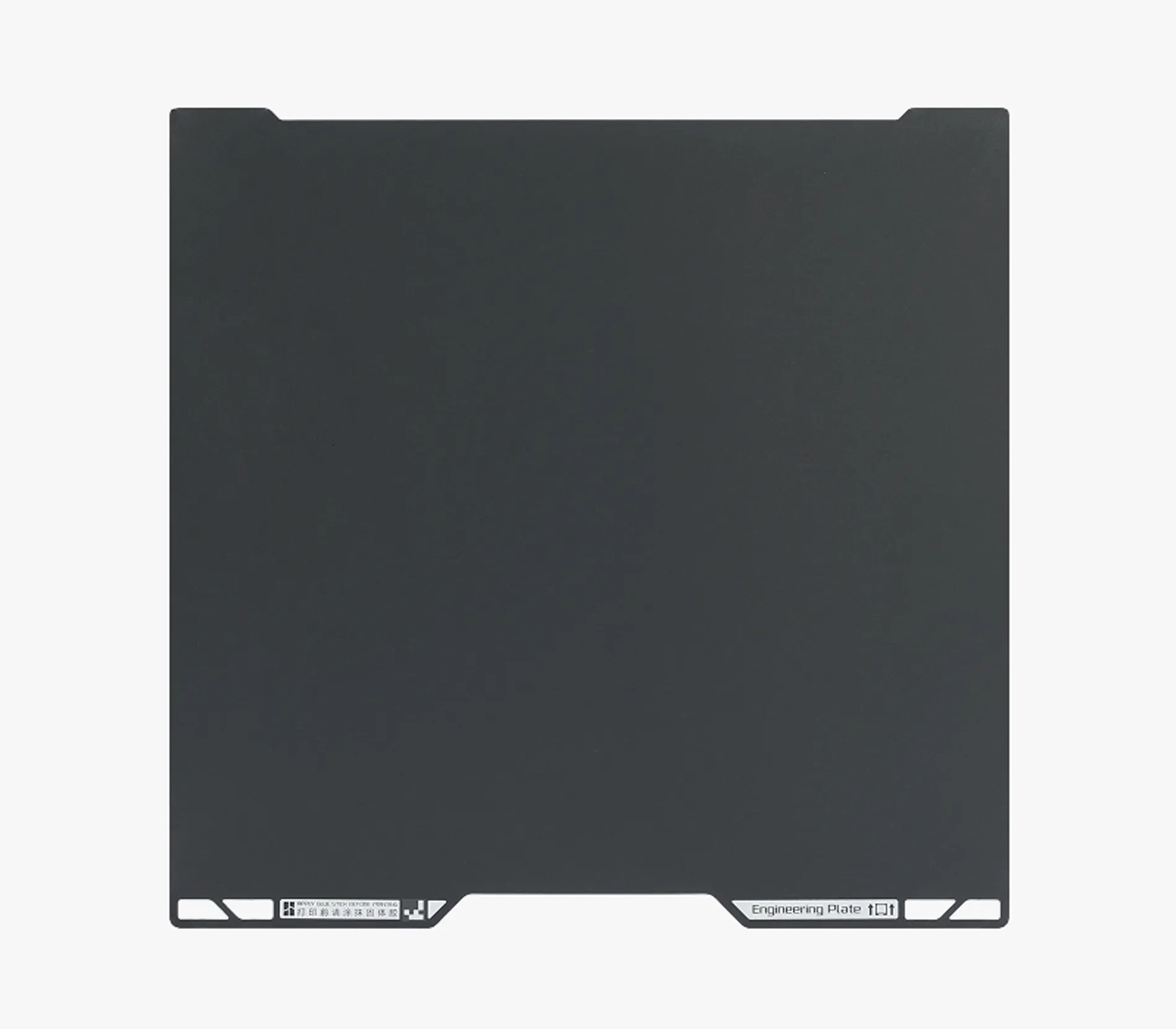 Bambu Lab Engineering Plate