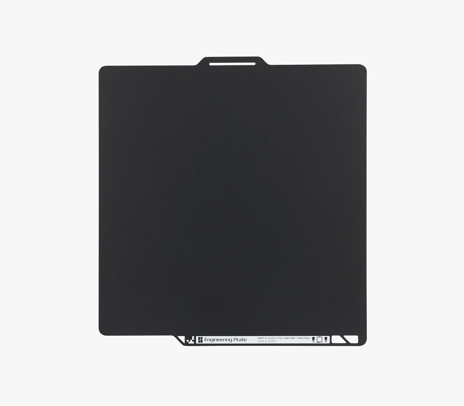 Bambu Lab Engineering Plate